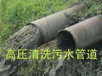 大興區亦莊疏通管道工業管道清洗清理化糞池82611609