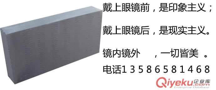 寧波江北輕質(zhì)磚價(jià)格|寧波江北輕質(zhì)磚0574-81856588