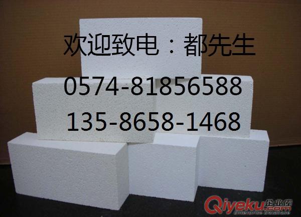 寧波輕質磚|加氣塊|蒸壓加氣混凝土砌塊135-8658-1468原始圖片2