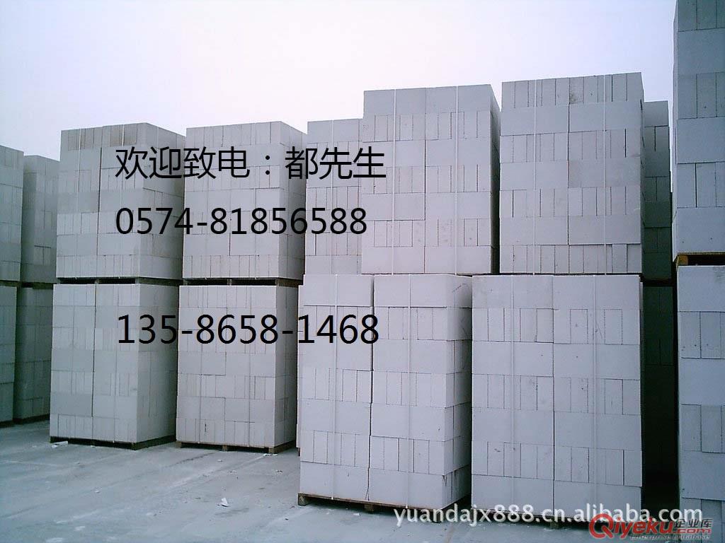 寧波輕質磚|加氣塊|蒸壓加氣混凝土砌塊135-8658-1468原始圖片3