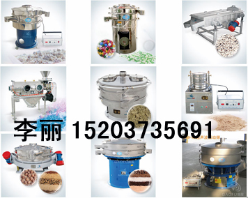 水性涂料筛分机，新乡封闭型涂料振动筛，多效振动筛选机