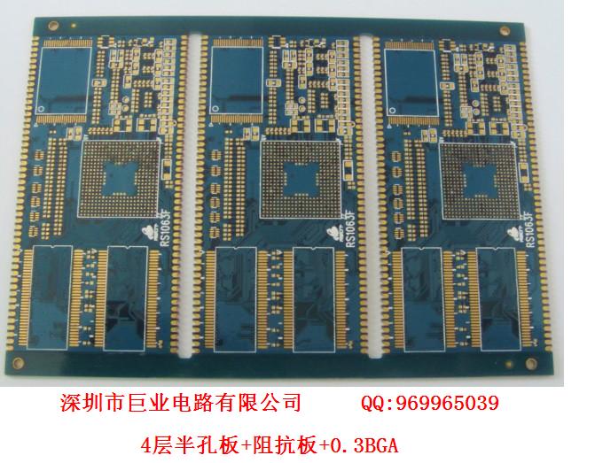 PCB快板加急