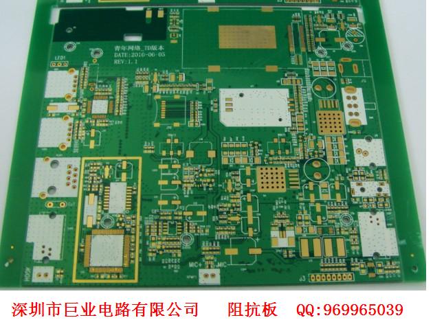 PCB快板加急