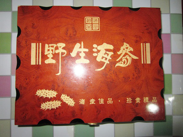 石家莊海蟶子-蘭秀水產(chǎn)品