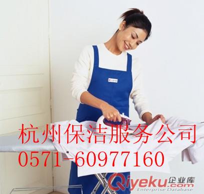 杭州采荷人民社區家政價格附近鐘點工電話