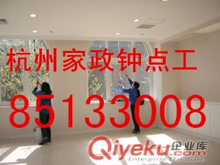 杭州豐登街家政公司電話辦公樓開荒保潔價格