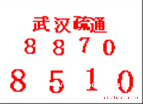 武漢洪山抽糞石牌嶺疏通維修水電 街道口疏通維修