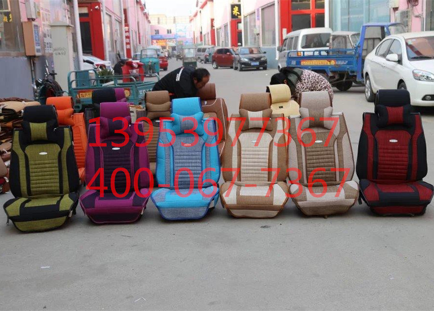 汽車座墊銷售/臨沂風(fēng)行平安汽車坐墊
