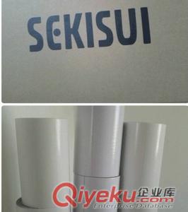 積水5215NSB