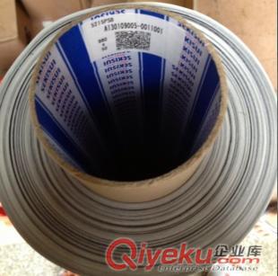 積水5220NAB