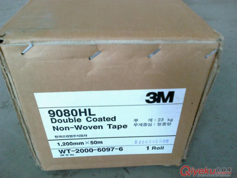 3M9080A