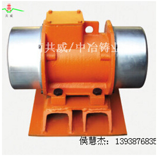 電機加底座|BZF-12防閉塞振打器