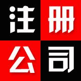 金算盤投資咨詢公司注冊