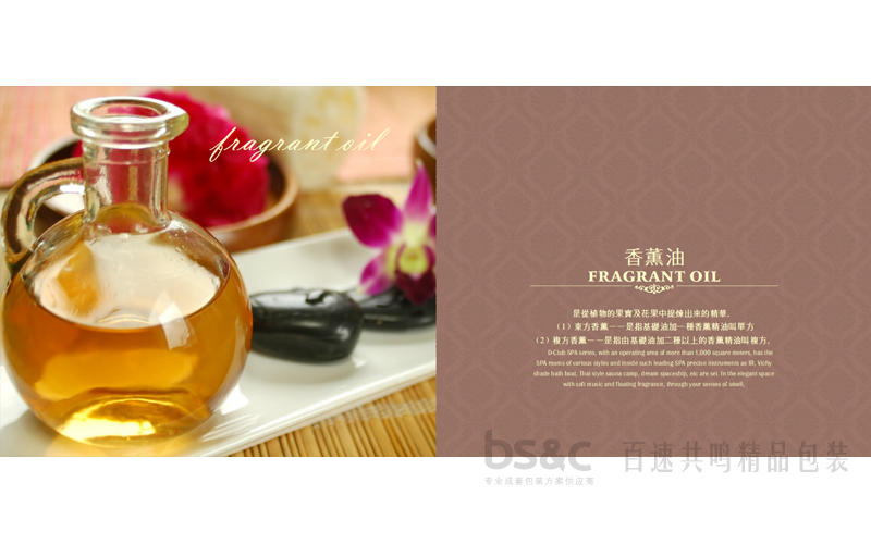 規(guī)模{zd0}的紙品包裝生產(chǎn)/百速共鳴