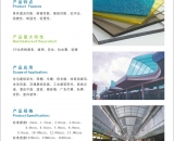 合成耐力板|湖南耐力板價格|湖南耐力板廠家直銷