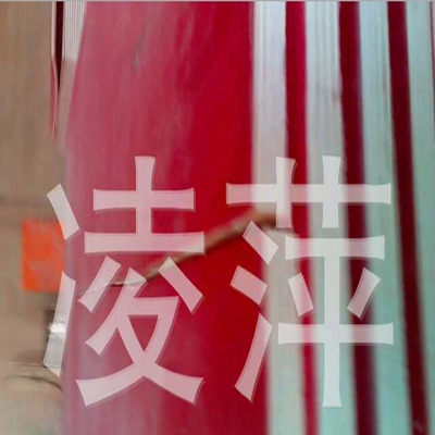 天津建筑覆膜板加工/凌萍建筑模板廠