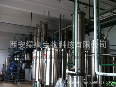 廠家直銷高品質淫羊藿提取物【現低價供應】原始圖片3