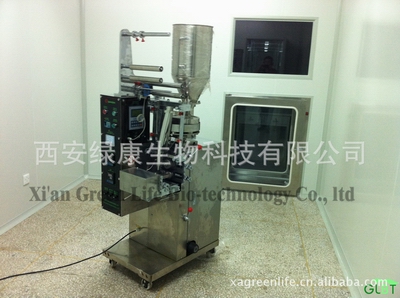 廠家直銷高品質(zhì)厚樸提取物【現(xiàn)低價(jià)供應(yīng)】原始圖片3