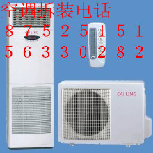 杭州南肖埠空調拆裝公司電話