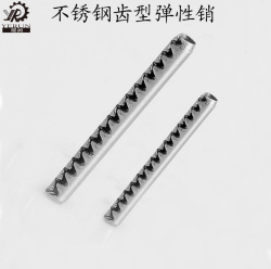  供應(yīng)分度銷(xiāo)/鋁模板銷(xiāo)釘/鍵銷(xiāo)釘