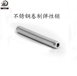  供應(yīng)螺絲軸/不銹鋼銷(xiāo)軸/卡簧銷(xiāo)軸