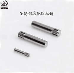 卡簧銷(xiāo)軸/圓銷(xiāo)生產(chǎn)廠家