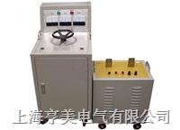 大電流發(fā)生器（升流器） 
