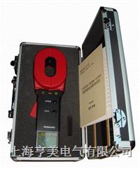 大電流發生器（升流器） 