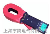 ETCR2000G鉗形接地電阻測試儀 