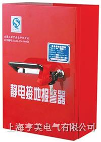 JY-1500型絕緣救援鉤 