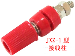 JXZ-600A型接線柱