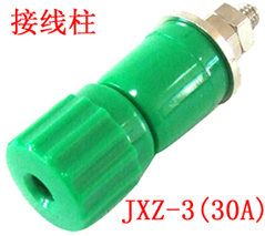 JXZ-3(50A)接線柱