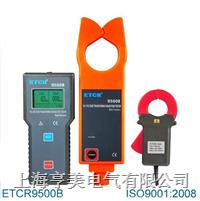 ETCR-9500無線高壓變比測試儀