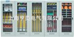 智能安全工具柜