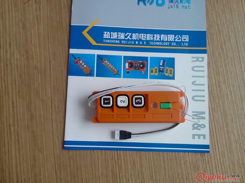 臺灣禹鼎F21-2/4/E1遙控器拷貝機(jī)