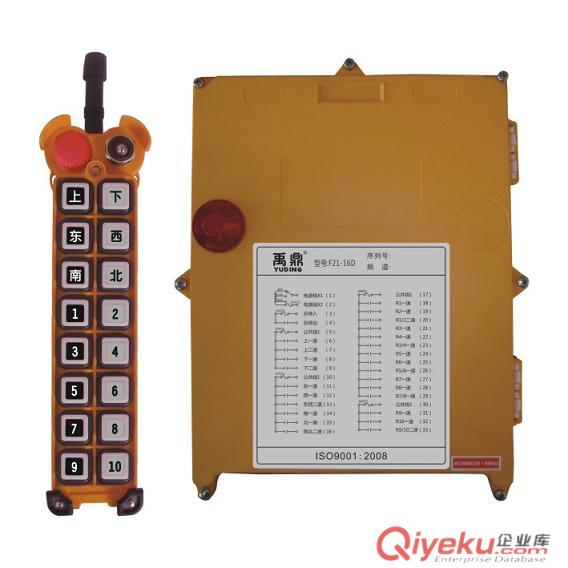 F21-16S 16鍵遙控器