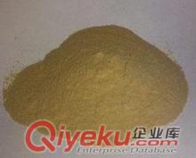 供應南箭丁香酚(防腐,食用香料)