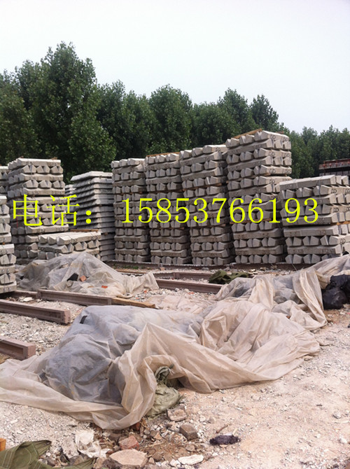 水泥軌枕，礦用軌枕，混凝土軌枕