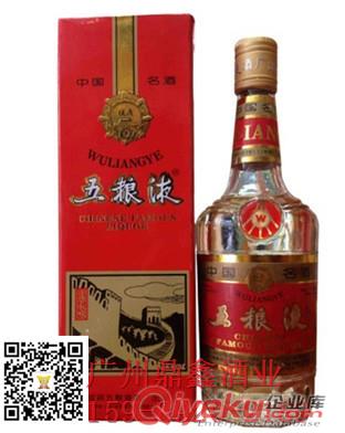 1993年賴茅酒價格 93賴茅酒(鷹標(biāo)賴茅)