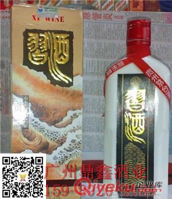 1995年茅臺(tái)窖代理 貴州茅臺(tái) 白酒