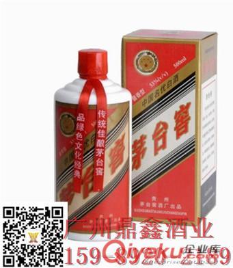 1995年茅臺(tái)窖代理 貴州茅臺(tái) 白酒