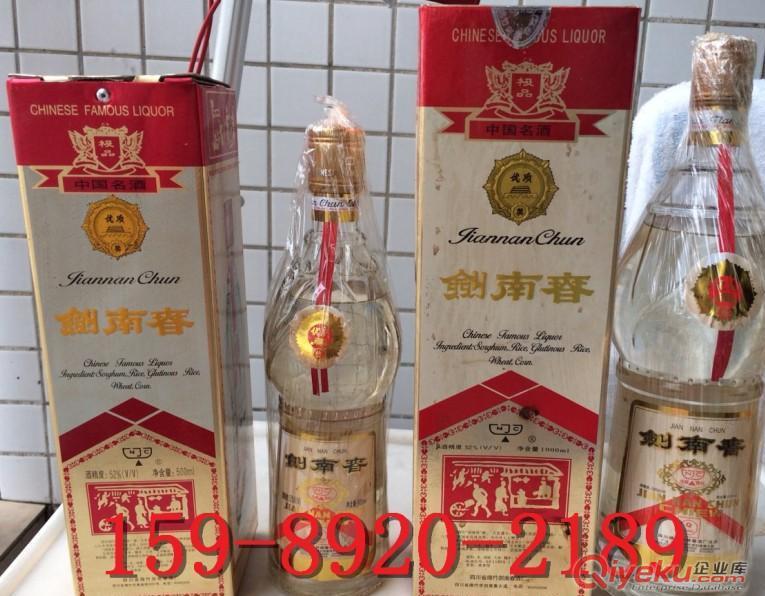 1995年茅臺(tái)窖代理 貴州茅臺(tái) 白酒