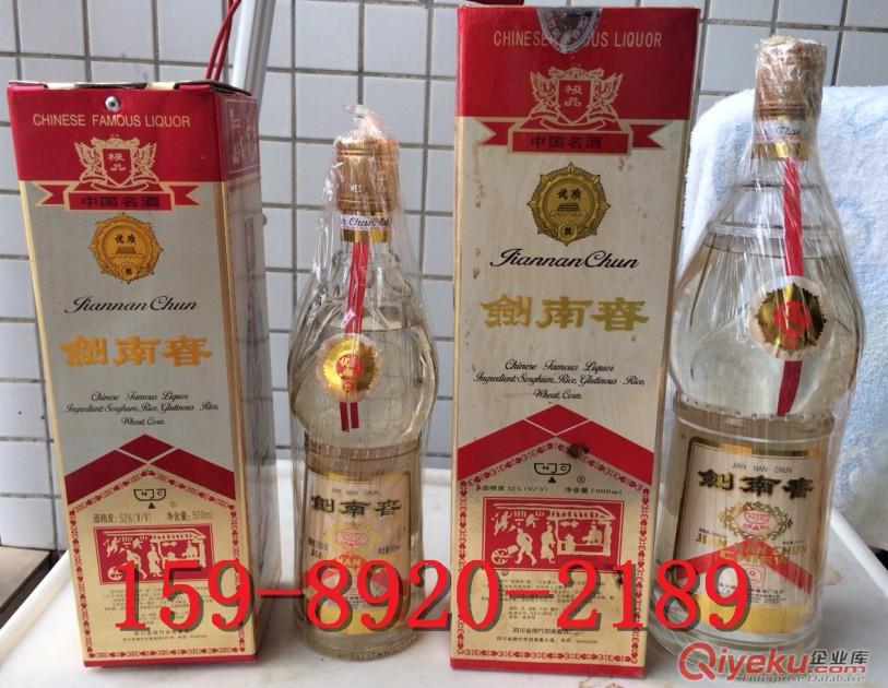 代理1997賴茅酒（慶香港回歸特制）
