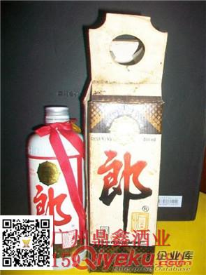 賴茅酒代理廠家 1992年吉祥賴茅酒銷售