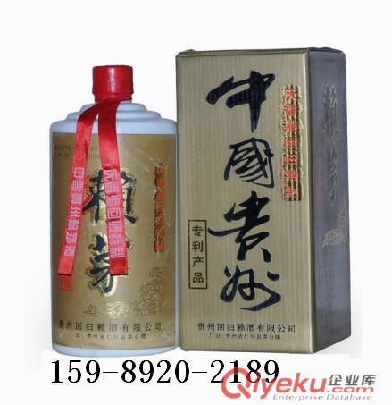 1997年香港回歸賴茅酒 賴茅酒圖片 賴茅白酒
