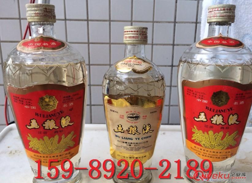 五糧液（一斤半裝） 四川五糧液 tj白酒 85年白酒