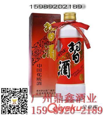 2004年習酒 金質保障 低價促銷貴州習酒 53度習酒