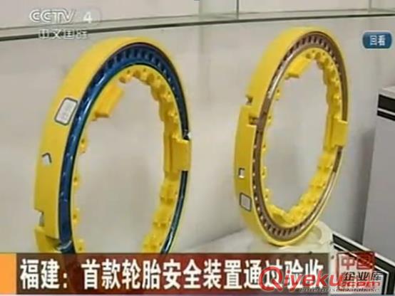 密斯盾汽車輪胎安全裝置原始圖片2
