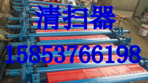 清掃器 