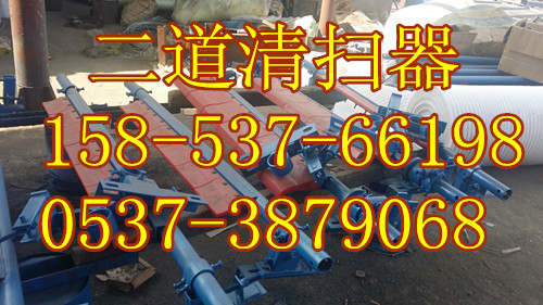 清掃器 